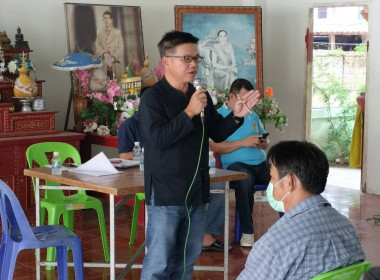 ประชุมใหญ่สามัญประจำปีบัญชีสิ้นสุดวันที่ 31 ธันวาคม 2565 ... พารามิเตอร์รูปภาพ 1