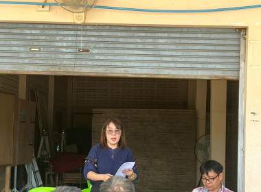 ประชุมใหญ่สามัญประจำปี กลุ่มเกษตรกรทำนาน้ำชำ พารามิเตอร์รูปภาพ 5