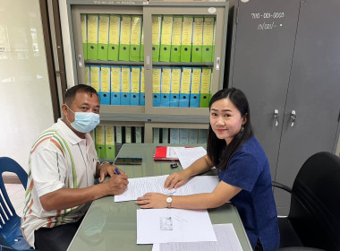 จัดทำสัญญาเงินกู้และค้ำประกันเพื่อเบิกเงินกู้กองทุนสงเคราะห์เกษตรกร กลุ่มเกษตรกรทำนาเกษตรอินทรีย์บ้านดอนมูล ... พารามิเตอร์รูปภาพ 1