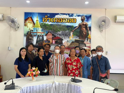 จัดทำสัญญากู้กองทุนสงเคราะห์เกษตรกร ... พารามิเตอร์รูปภาพ 1