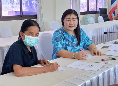 จัดทำสัญญากู้กองทุนสงเคราะห์เกษตรกร ... พารามิเตอร์รูปภาพ 4