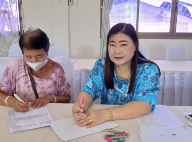 จัดทำสัญญากู้กองทุนสงเคราะห์เกษตรกร ... พารามิเตอร์รูปภาพ 9