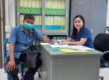 จัดทำสัญญากู้กองทุนสงเคราะห์เกษตรกร ... พารามิเตอร์รูปภาพ 2