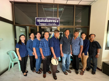 จัดทำสัญญากู้กองทุนสงเคราะห์เกษตรกร ... พารามิเตอร์รูปภาพ 1