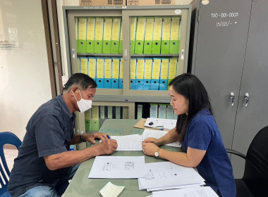 จัดทำสัญญากู้กองทุนสงเคราะห์เกษตรกร ... พารามิเตอร์รูปภาพ 5