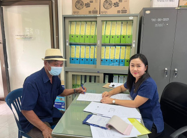 จัดทำสัญญากู้กองทุนสงเคราะห์เกษตรกร ... พารามิเตอร์รูปภาพ 6