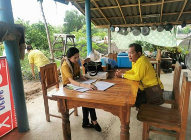 ติดตามการปิดบัญชีประจำปี กลุ่มเกษตรกรทำนาแม่จั๊วะ พารามิเตอร์รูปภาพ 1