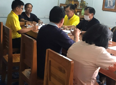 ประชุมคณะกรรมการดำเนินการของสหกรณ์บริการผลิตภัณฑ์ไม้ดอนมูล พารามิเตอร์รูปภาพ 4