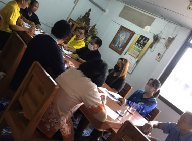 ประชุมคณะกรรมการดำเนินการของสหกรณ์บริการผลิตภัณฑ์ไม้ดอนมูล พารามิเตอร์รูปภาพ 2