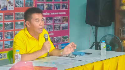 ประชุมใหญ่สามัญประจำปี ของกลุ่มเกษตรกรทำไร่บ้านต้นผึ้ง พารามิเตอร์รูปภาพ 1