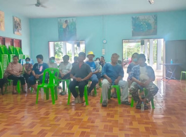 ประชุมใหญ่สามัญประจำปี ของกลุ่มเกษตรกรทำไร่บ้านต้นผึ้ง พารามิเตอร์รูปภาพ 3