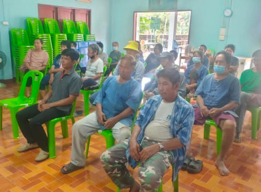 ประชุมใหญ่สามัญประจำปี ของกลุ่มเกษตรกรทำไร่บ้านต้นผึ้ง พารามิเตอร์รูปภาพ 7