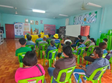 ประชุมใหญ่สามัญประจำปี ของกลุ่มเกษตรกรทำไร่บ้านต้นผึ้ง พารามิเตอร์รูปภาพ 6