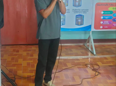 ประชุมใหญ่สามัญประจำปี ของกลุ่มเกษตรกรทำไร่บ้านต้นผึ้ง พารามิเตอร์รูปภาพ 9