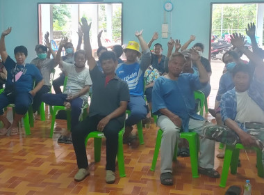 ประชุมใหญ่สามัญประจำปี ของกลุ่มเกษตรกรทำไร่บ้านต้นผึ้ง พารามิเตอร์รูปภาพ 10