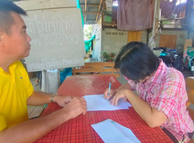 ติดตามการแก้ไขข้อสังเกตจากผู้สอบบัญชี ... พารามิเตอร์รูปภาพ 2