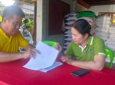 ติดตามการแก้ไขข้อสังเกตจากผู้สอบบัญชี ... พารามิเตอร์รูปภาพ 1