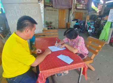 ติดตามการแก้ไขข้อสังเกตจากผู้สอบบัญชี ... พารามิเตอร์รูปภาพ 3