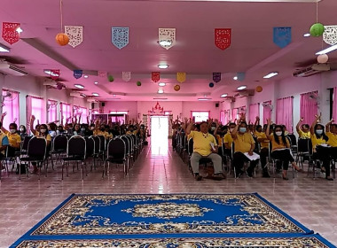 ประชุมใหญ่สามัญประจำปี ... พารามิเตอร์รูปภาพ 3