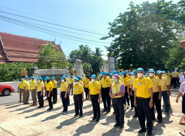 ร่วมกิจกรรมจิตอาสาพัฒนาเนื่องในวันคล้ายวันสวรรคต ... พารามิเตอร์รูปภาพ 4