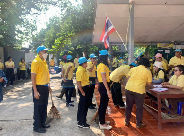 ร่วมกิจกรรมจิตอาสาพัฒนาเนื่องในวันคล้ายวันสวรรคต ... พารามิเตอร์รูปภาพ 11