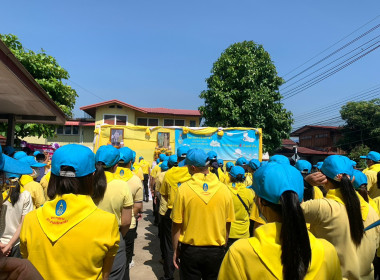 ร่วมกิจกรรมจิตอาสาพัฒนาเนื่องในวันคล้ายวันสวรรคต ... พารามิเตอร์รูปภาพ 5