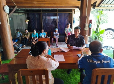 ประชุมใหญ่สามัญประจำปี กลุ่มเกษตรกรทำนาตำบลแม่ทราย พารามิเตอร์รูปภาพ 2