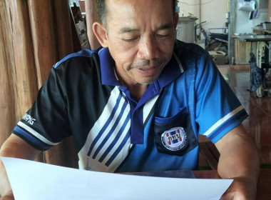 ประชุมใหญ่สามัญประจำปี กลุ่มเกษตรกรทำนาตำบลแม่ทราย พารามิเตอร์รูปภาพ 6