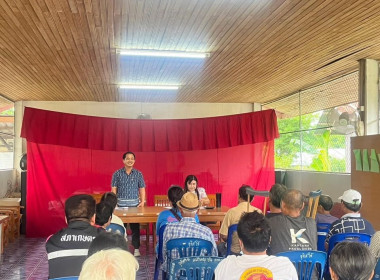 ประชุมใหญ่สามัญประจำปี 2565 ของ ... พารามิเตอร์รูปภาพ 4