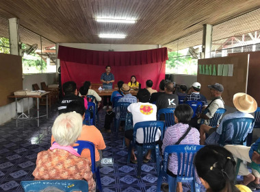 ประชุมใหญ่สามัญประจำปี 2565 ของ ... พารามิเตอร์รูปภาพ 5