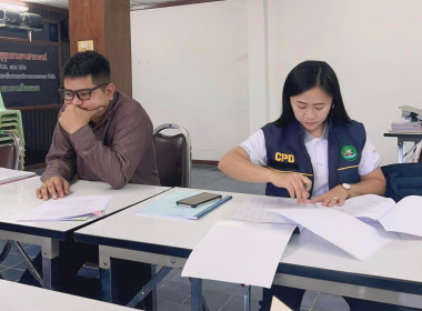 ตรวจสอบกิจการและฐานะทางการเงินของสหกรณ์การเกษตรลอง พารามิเตอร์รูปภาพ 4