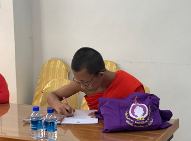 ประกวดเรียงความกิจกรรมสหกรณ์นักเรียน พารามิเตอร์รูปภาพ 9