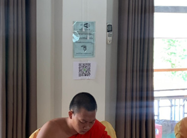 ประกวดเรียงความกิจกรรมสหกรณ์นักเรียน พารามิเตอร์รูปภาพ 6