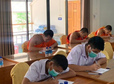 ประกวดเรียงความกิจกรรมสหกรณ์นักเรียน พารามิเตอร์รูปภาพ 7