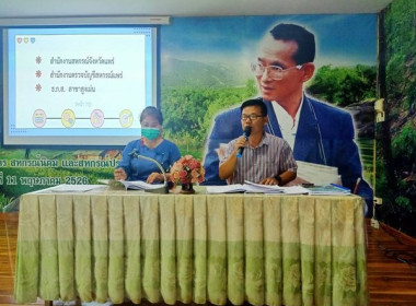 ประชุมใหญ่สามัญประจำปีของสหกรณ์การณ์เกษตรสูงเม่น พารามิเตอร์รูปภาพ 1