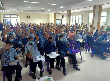 ประชุมใหญ่สามัญประจำปีของสหกรณ์การณ์เกษตรสูงเม่น พารามิเตอร์รูปภาพ 4