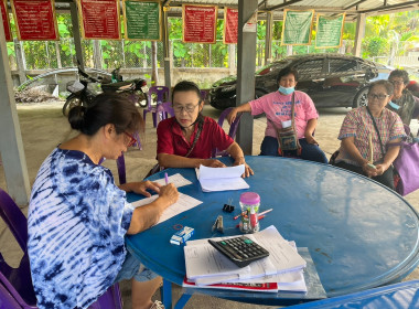 แนะนำส่งเสริมการจัดทำเอกสารประกอบการกู้เงินให้แก่กลุ่มเกษตรกรทำสวนบ้านเหล่า ... พารามิเตอร์รูปภาพ 5