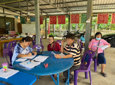 แนะนำส่งเสริมการจัดทำเอกสารประกอบการกู้เงินให้แก่กลุ่มเกษตรกรทำสวนบ้านเหล่า ... พารามิเตอร์รูปภาพ 2