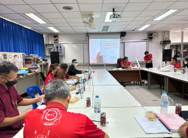 ประชุมคณะกรรมการดำเนินการของสหกรณ์บริการวิทยาลัยเทคนิคแพร่ พารามิเตอร์รูปภาพ 4