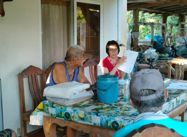 ประชุมใหญ่สามัญประจำปี 2565 กลุ่มเกษตรกรเลี้ยงสัตว์สวนเขื่อน พารามิเตอร์รูปภาพ 2