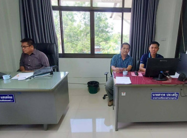 รับฟังการประชุมชี้แจงและสร้างความเข้าใจแนวทางการขับเคลื่อนแผนพัฒนาการสหกรณ์ ฉบับที่ 5 (พ.ศ. 2566 - 2570 ) ... พารามิเตอร์รูปภาพ 4