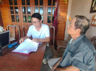 ส่งเสริมแนะนำการจัดทำ ข้อบังคับ ... พารามิเตอร์รูปภาพ 2