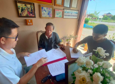 ส่งเสริมแนะนำการจัดทำ ข้อบังคับ ... พารามิเตอร์รูปภาพ 3