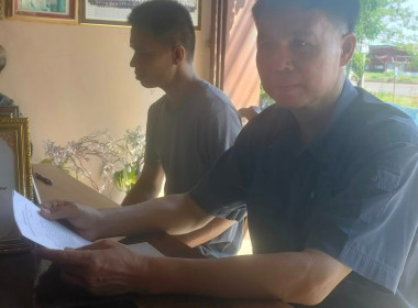 ส่งเสริมแนะนำการจัดทำ ข้อบังคับ ... พารามิเตอร์รูปภาพ 7