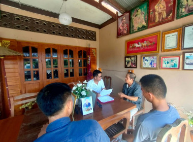 ส่งเสริมแนะนำการจัดทำ ข้อบังคับ ... พารามิเตอร์รูปภาพ 6