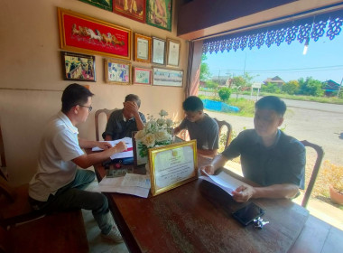 ส่งเสริมแนะนำการจัดทำ ข้อบังคับ ... พารามิเตอร์รูปภาพ 5