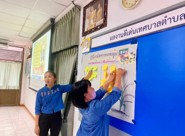 ให้ความรู้เรื่องการรวมกลุ่มผลิต ... พารามิเตอร์รูปภาพ 5