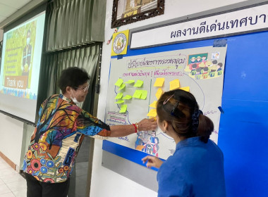 ให้ความรู้เรื่องการรวมกลุ่มผลิต ... พารามิเตอร์รูปภาพ 6