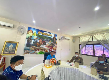 ร่วมประชุมหัวหน้าส่วนราชการระดับอำเภอ พารามิเตอร์รูปภาพ 1