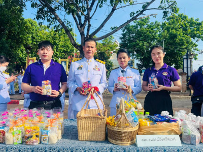 ทำบุญตักบาตรถวายพระราชกุศล ... พารามิเตอร์รูปภาพ 1